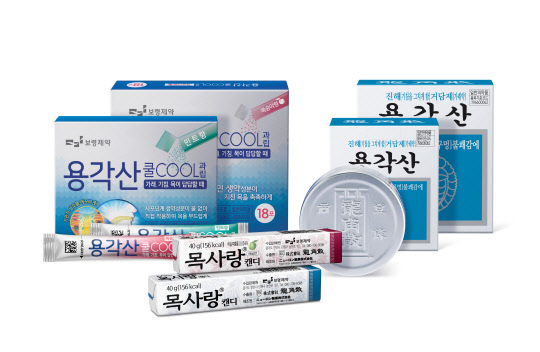 보령제약 용각산, 용각산쿨, 목사랑캔디(보령제약 제공)